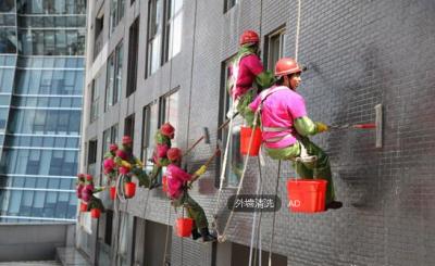 外墻清洗、保潔